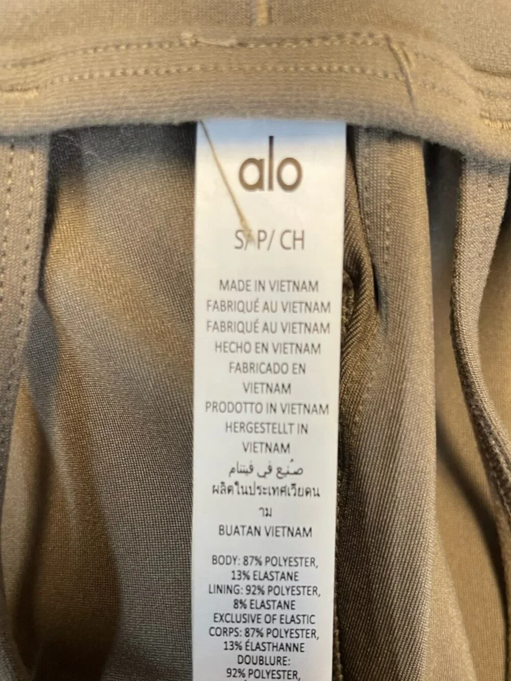 ALO YOGA Women's Alosoft Suns Out Onesie Size S in Olive Tree